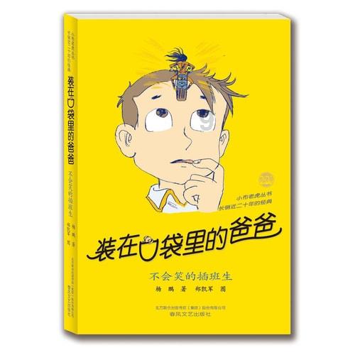 轻松问答,尽在身体庞大的生肖蜗牛问答平台!