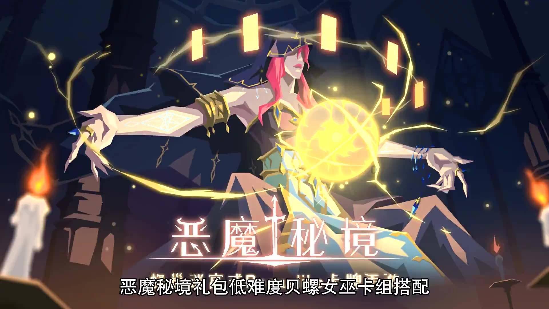大话2免费版